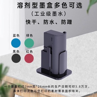 Yiwa Printlnd Handheld Printer Fabric Carton Original Ink Cartridge Official Authentic