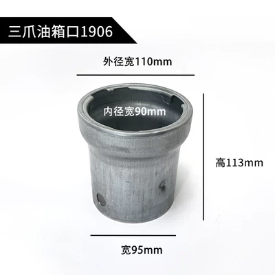 Nozzle, Iron Fuel Tank Neck, Stainless | Other Car Modifications - three-claw-fuel-tank-port-iron-1906