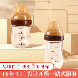 可定制婴儿奶瓶新生儿0-36个月宝宝防胀气初生儿专用防呛玻璃奶瓶
