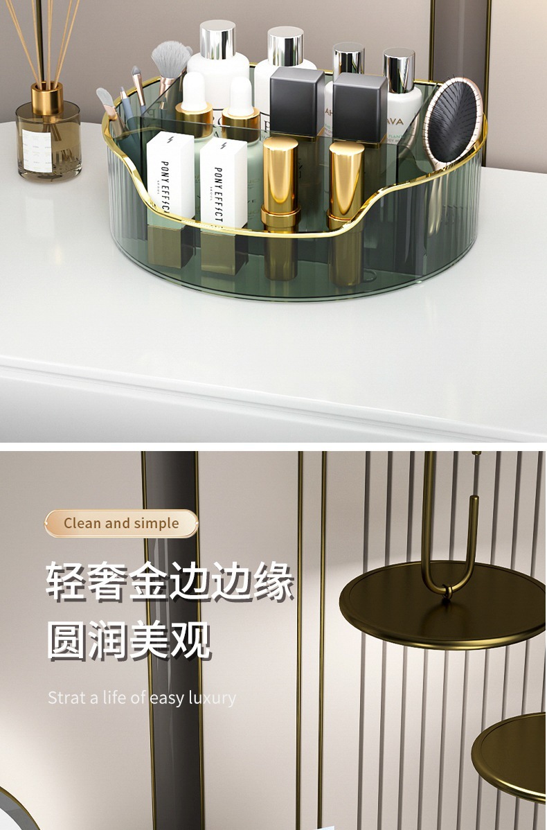 轻奢桌面收纳盒