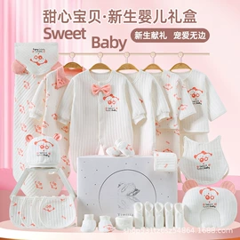 婴儿礼盒;童装针织加工;隔尿用品