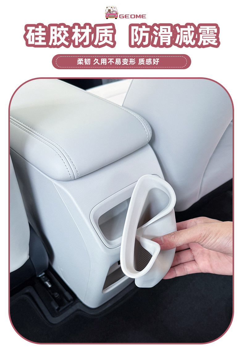 Geely Xingyue Proton/Emas5 Central Control Anti-Kick Storage Compartment Rear Seat Silicone Car Interior Anti-Dirt Box