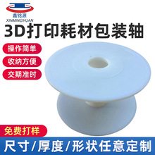 �S�����l3D�ĲĴ�ӡ���b���P�ӹ����Ͼ��P����݆�ܾ��S늾������S