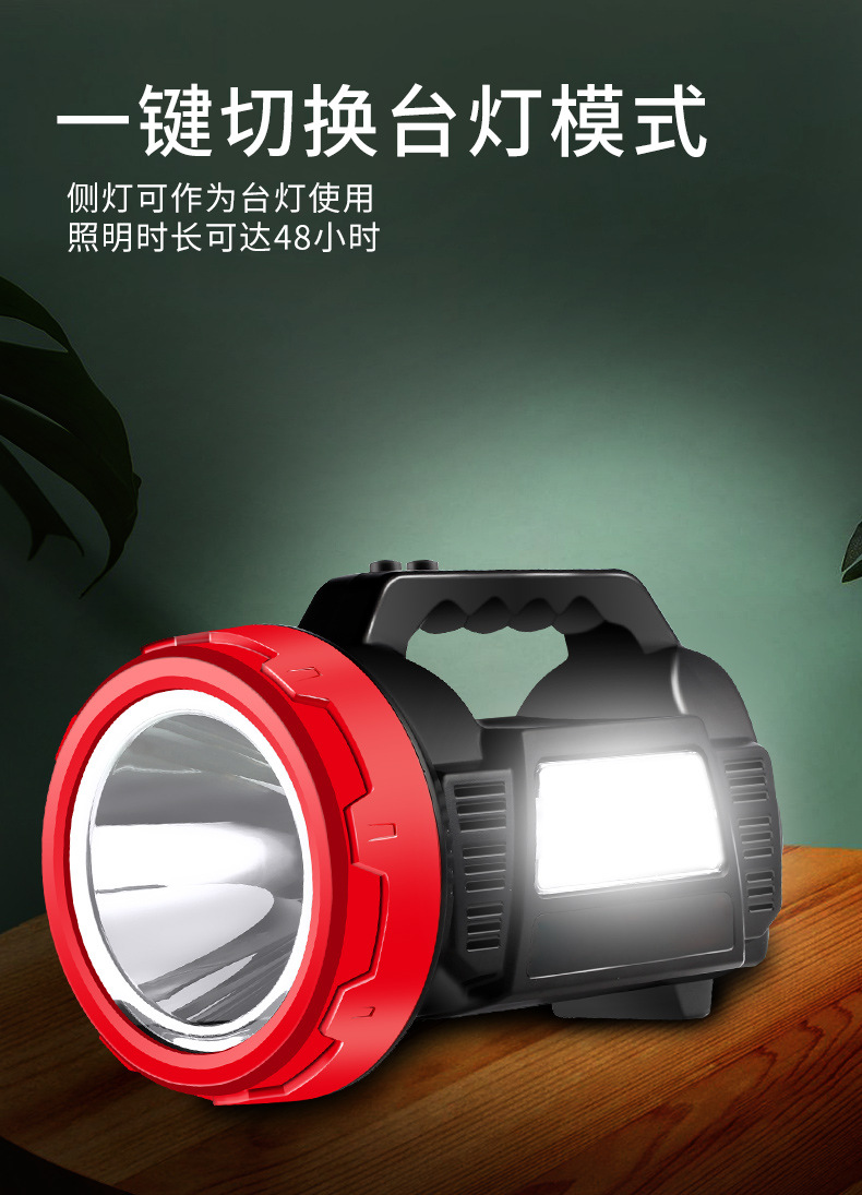 Kangming Flashlight LED Outdoor Strong Light Charging Portable Lighting Hotel Fire Home Security Property KM-2657