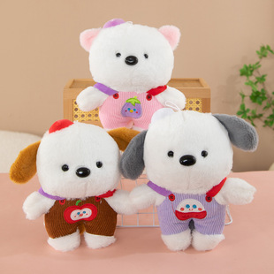 New Strap Dog Plush Toy Playground Bear Shell Doll Grab Doll Cross-border Boutique Doll Wholesale