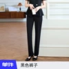 Black trousers