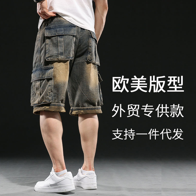 European and American Hip-Hop Multi-Pocket Workwear Three-Quarter Denim Shorts Men's Loose Five-Quarter Large Size Foreign Trade Cross-Border Amazon