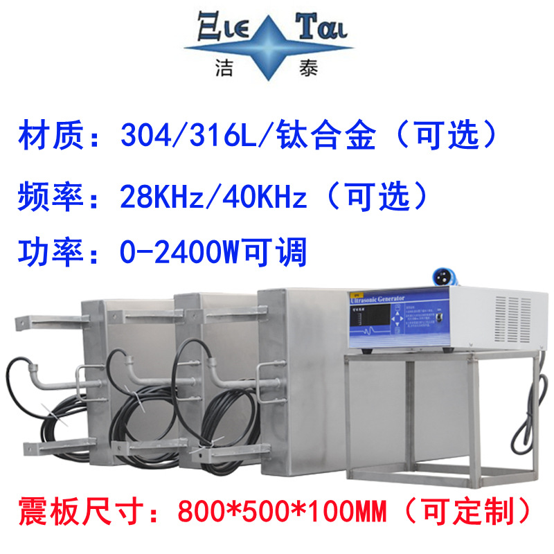 JTS-B48-80