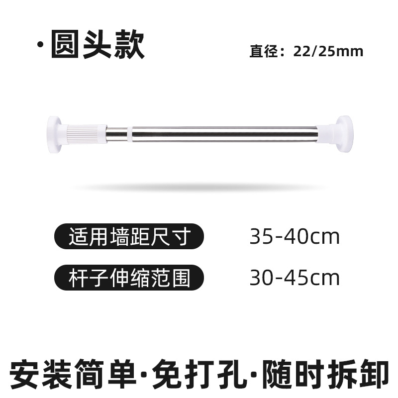 barra de cortina de acero inoxidable gruesa barra telescópica sin perforación barra telescópica armario barra de baño barra de secado barra de cortina balcón
