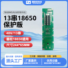 13��﮵�ر�����48v������綯����ݻ�����������֧�� 13SDH03