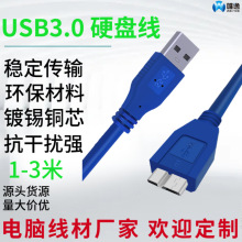 usb3.0�Dmicrob��������X�Ƅ�Ӳ�P�и����B�Ӿ�AM�Dmicrob��ݔ��
