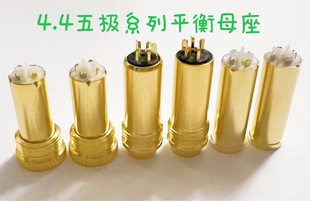 4.4 Five-pole Balanced Female 3.5 Single-tone Stereo Four-pole Audio Female Socket