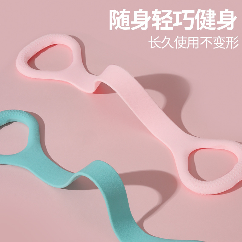가정용 요가 탄성 밴드, 8자형 어깨 장력 장치, 피트니스 및 바디 장력 로프, 아름다운 등 및 가슴 확장 8자형 장력 장치
