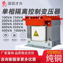 ���dBK����׃����BK-400VA׃�������x220V׃110V200W�������