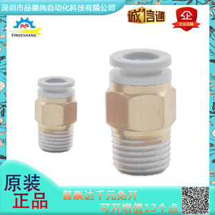 �ձ�SMCȫ��ԭ�b��Ʒ����ֱ���^KQ2H04/06/08/10/12-01SҎ���Rȫ