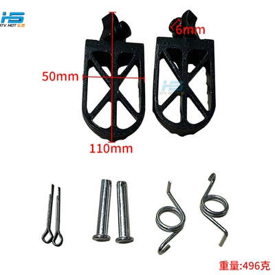 Off-Road Motorcycle Accessories New 21g Motorcycle Walking System Parts