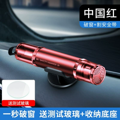 Zhongheng Car Window Breaker Safety Qəza çəkici - red-9928b