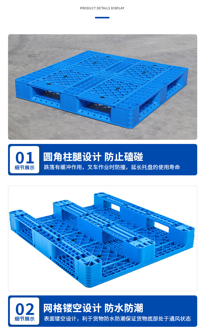 网格川字托盘_06