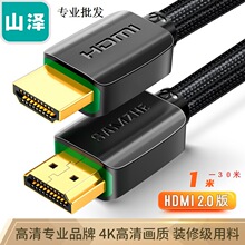 ɽ��HDMI2.0���往���̿���W1��5��10��20��30��950/980/915HD