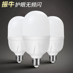 led light bulb constant current plastic coated aluminum bulb light no stroboscopic e27 screw bulb household energy saving plastic coated aluminum bulb