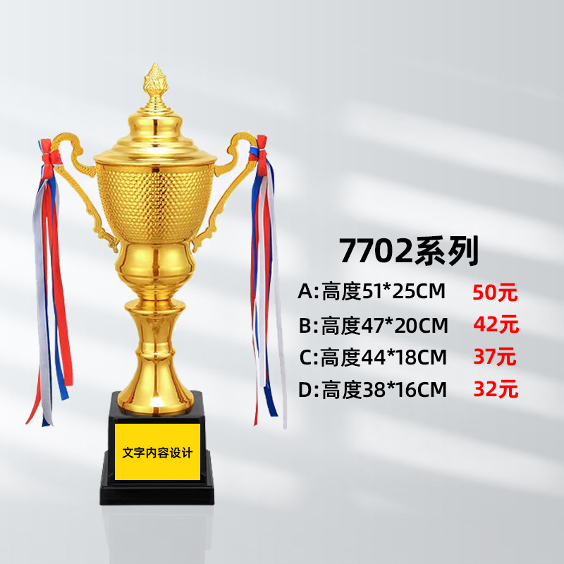 Trofeo de metal, trofeo de oro, plata y bronce, fútbol personalizado, baloncesto, taekwondo, bádminton, juegos de la escuela primaria