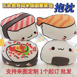 毛绒玩具;公仔抱枕;公仔挂件