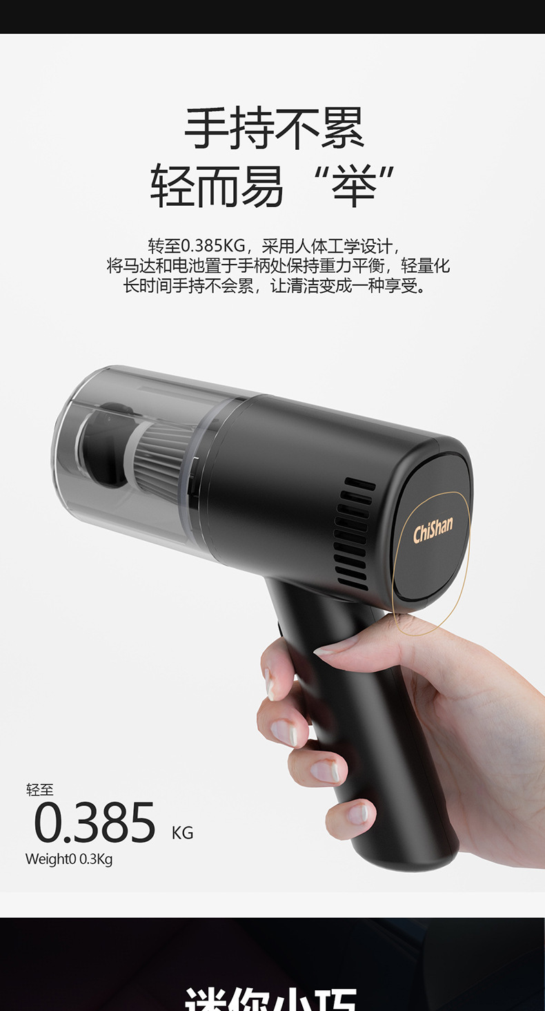 Car Supplies Vacuum Cleaner, Wireless Handheld, Strong Suction, Small Size, Portable for Car Use