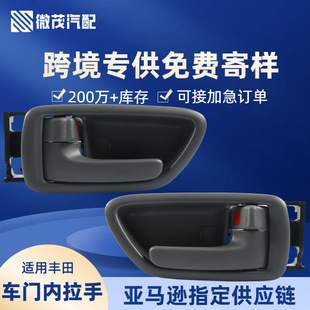 Wholesale 69206-Ac010 Car Inner Pull Handle Suitable for Toyota Avalon 69205-Ac010 Car Accessories
