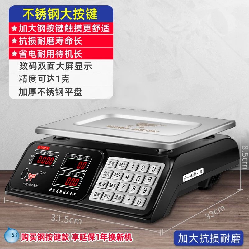 30kg red letter flat plate dry storage battery with three uses [upgraded steel b…