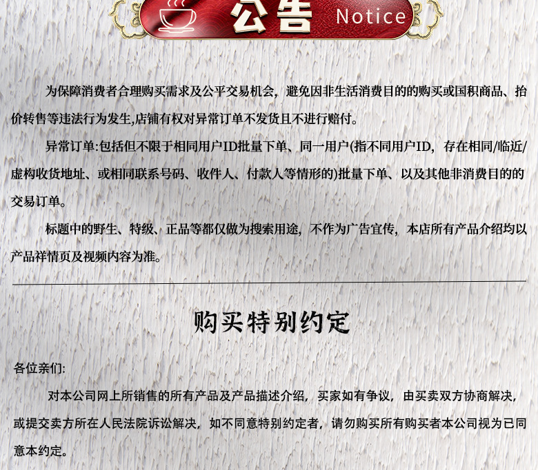 Schisandra and Dodder Seed Herbal Tea Blend Wu Wei Zi Tu Si Zi Dried Berries and Seeds 370g Jar preparation