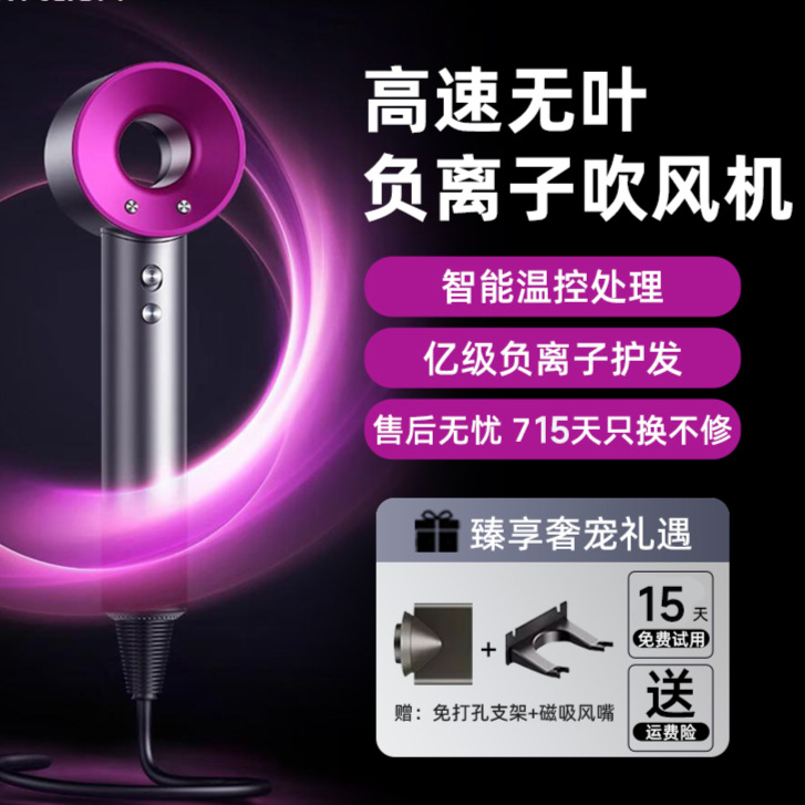 High-Speed Hair Dryer Household Negative Ion Hair Care Silent Quick-Drying Strong Wind Powerful Huaqiangbei Dormitory Hair Dryer