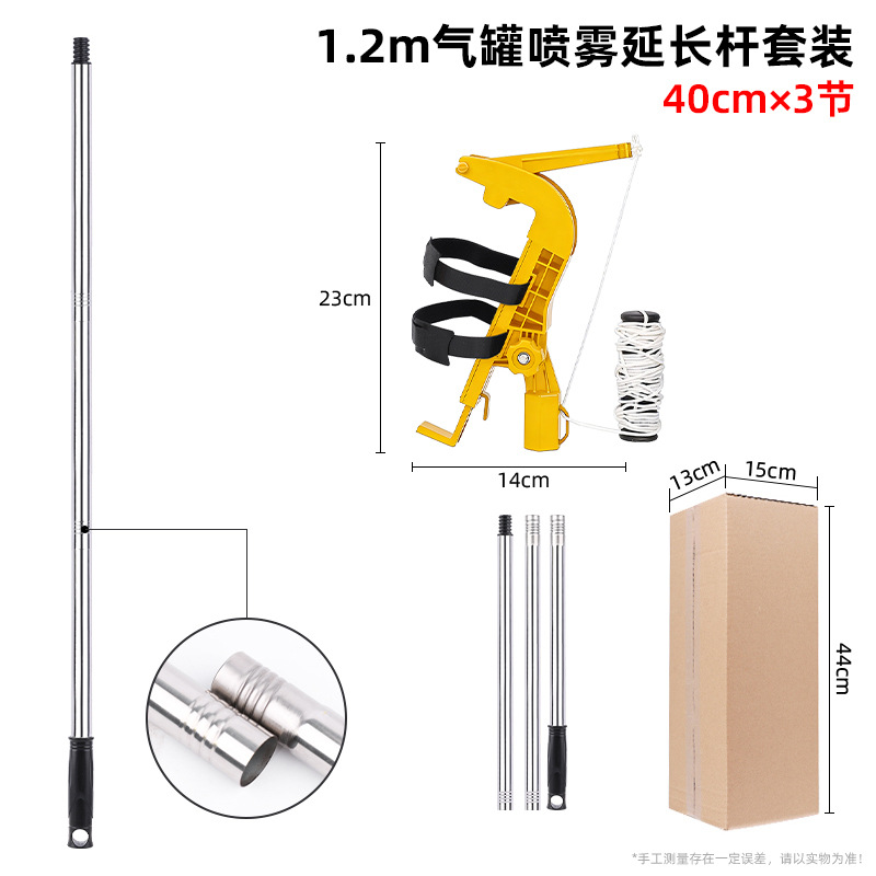 Varilla de extensión para pulverizador de aerosol, extensible y ajustable, soporte para pulverizador, adaptador de varilla de extensión para aerosol transfronterizo image 15