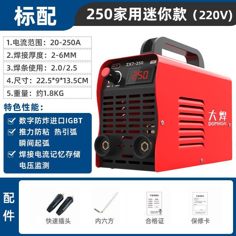 250 연습 추천-베어 메탈