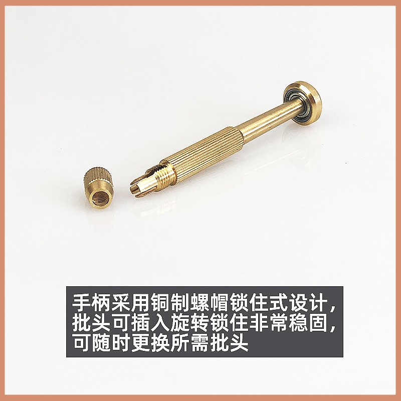 Juego de destornillador de gafas destornillador de flor de ciruelo cruzado herramienta de reparación de tienda de gafas portátil cámara magnética