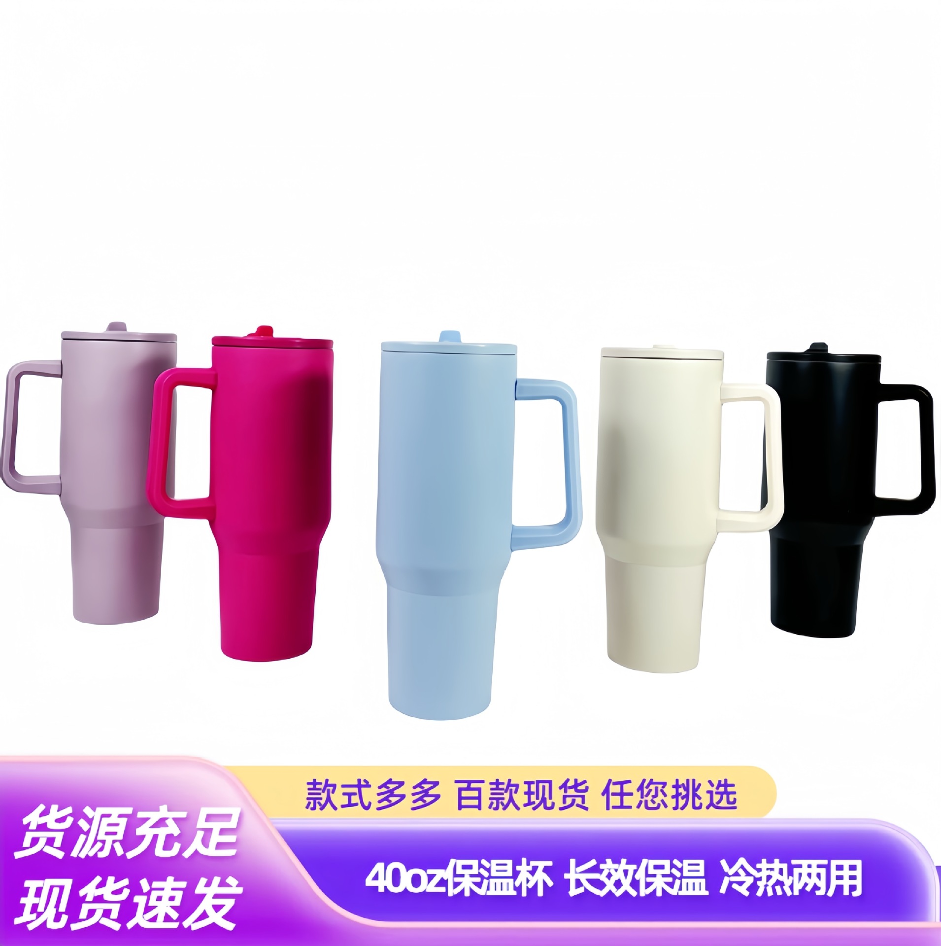 2025 nuevo a través de 40oz doble hielo taza de paja plegable mango portátil taza de automóvil de bebida directa