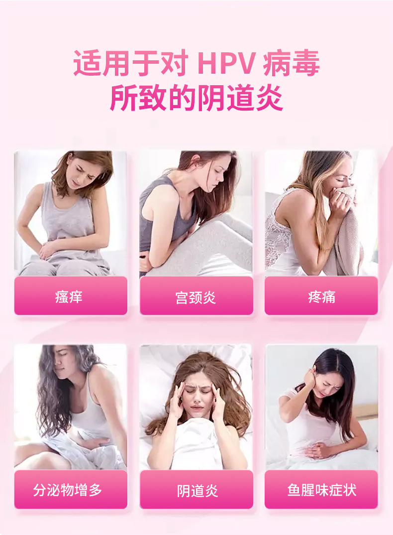 Yao Benren Medical HPV Gynecological Gel Carbomer Feminine Intimate Care Gel 3g x 5 Tubes quality and texture