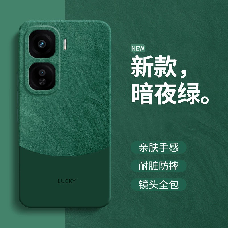Минималистичный чехол для IQOO Neo10/Neo10Pro, новый защитный чехол, vivo iqoo neo, простой стиль