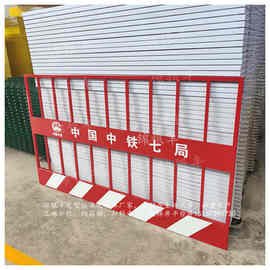 新乡基坑支护围挡护栏价格  新乡方管护栏图片 基坑防护栏厂家