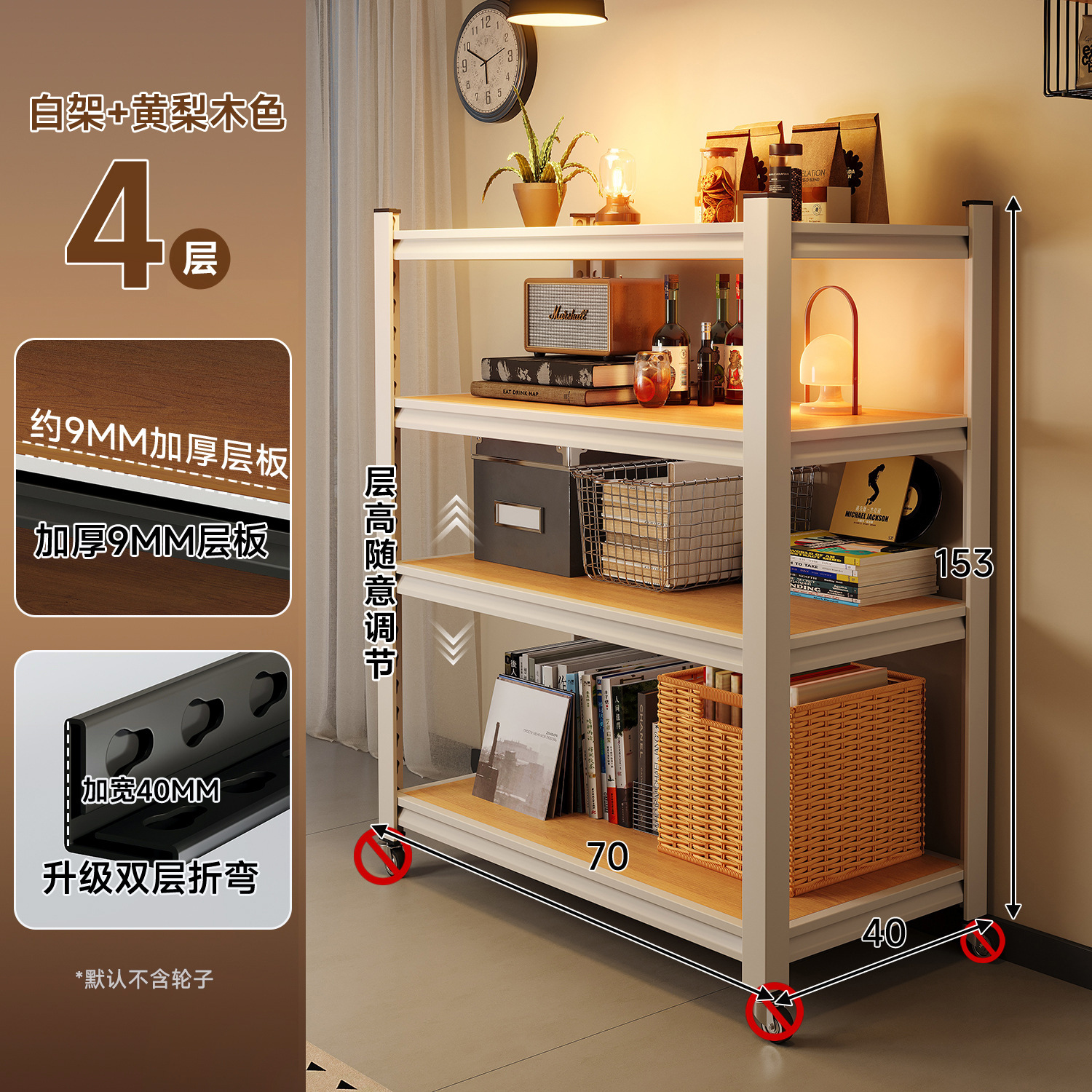 Estante de exhibición de piso de acero estante de esquina de dormitorio estante de almacenamiento de exhibición estante de almacenamiento de pared estante de almacenamiento sala de estar partición multicapa