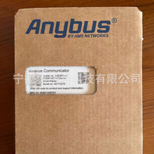 HMS-Anybus���� Modbus RTUתPN ABC3013-A AB7684-F��ӭ���