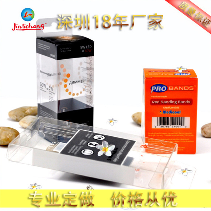 21年生产经验pet胶盒厂 pvc深圳包装盒厂家 实力保证 价格实惠