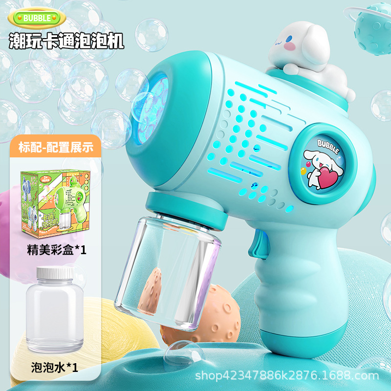 [jade gui dog] fully automatic bubble blowing