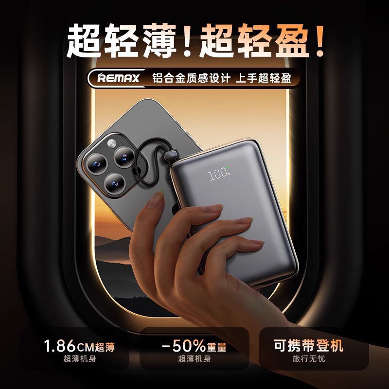 Remax con cable de carga rápida 10000mAh teléfono móvil pantalla digital fuente de alimentación móvil para Android Apple 3c