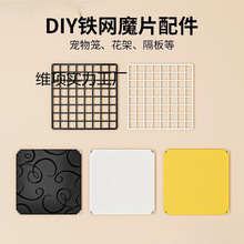 DIY����ƴ�ӽM�Ϲ��\؈�\�û\�u�\�������ħƬ�F�W���ږřڸ���