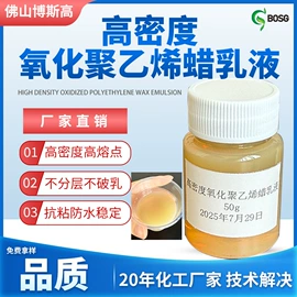 涂饰剂;其他工业用清洗剂;聚氨酯树脂