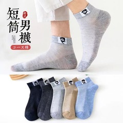 Trendy Men's Short Sock with Non-slip and Sweat-absorbent Properties, Thin Pure Cotton Summer Socks for Men, Cotton Socks, Fashion Boat Socks