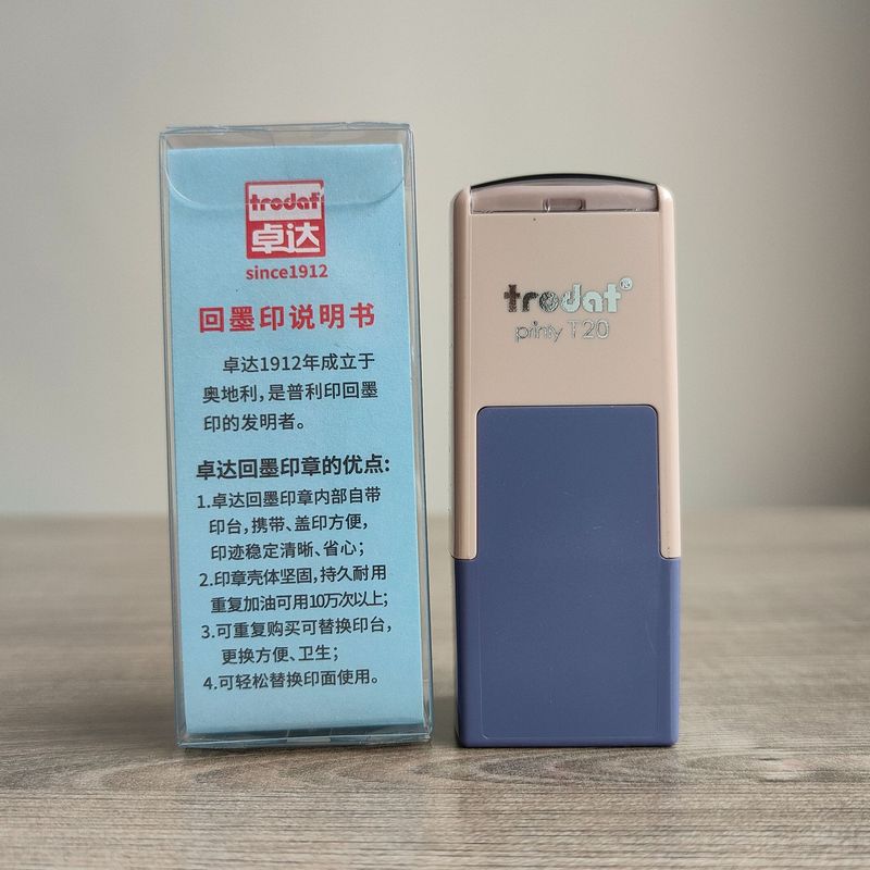 Zhuoda シール材料卸売 t926/t1438/t20 インクリターンシール ダンプシール カラーシェル 刻印なし|undefined