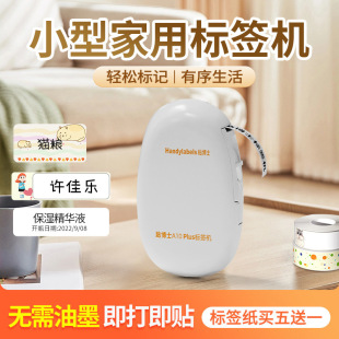 Sticker Dr. A10 Label Printer Small Home Switch Name Sticker Mini Handheld Bluetooth Label Machine