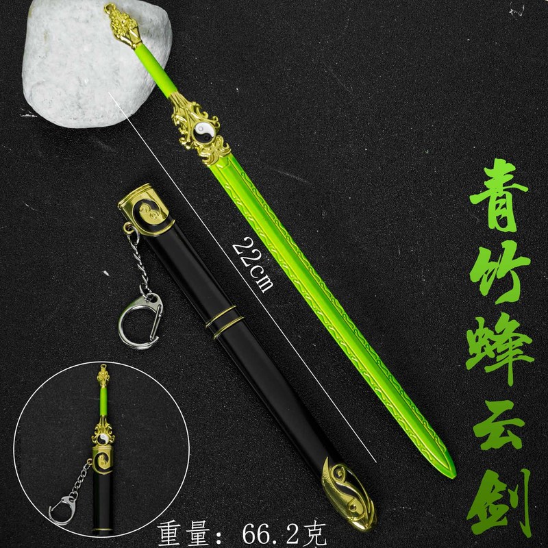 凡人修仙传动漫周边韩立武器青竹蜂云剑30cm带鞘金属模型摆件代发|undefined