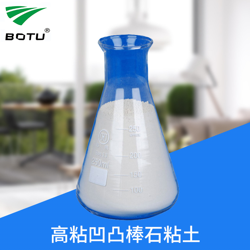 现货盱眙灰白色·高粘凹凸棒石年土 凹土BT-I凹凸棒复合肥粘结剂|ru